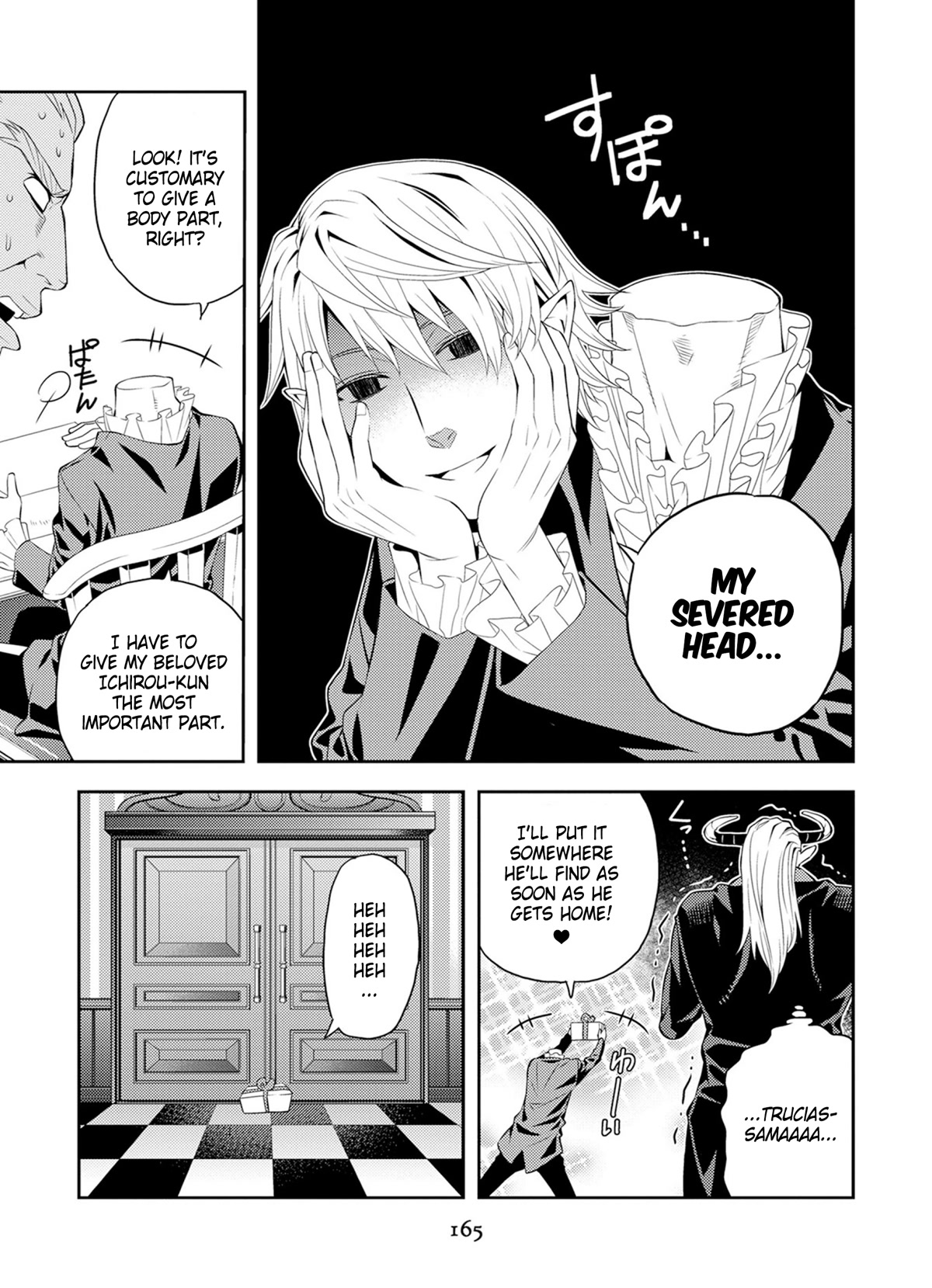 Satou-kun no Juunan Seikatsu Chapter 33.5 page 3 - Chapter 33.5