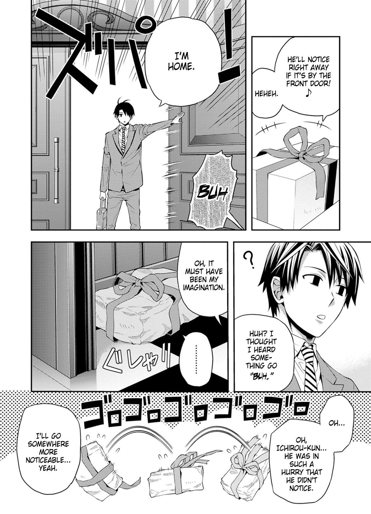 Satou-kun no Juunan Seikatsu Chapter 33.5 page 4 - Chapter 33.5