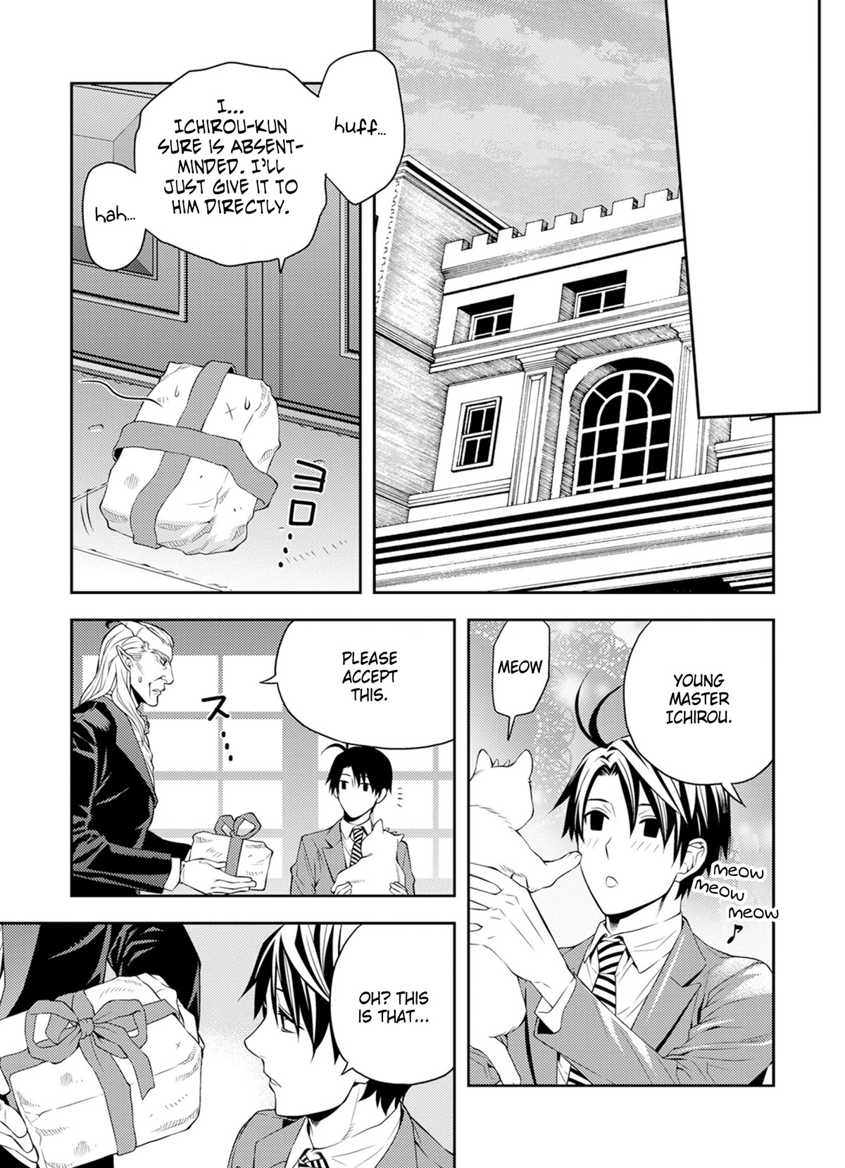 Satou-kun no Juunan Seikatsu Chapter 33.5 page 7 - Chapter 33.5