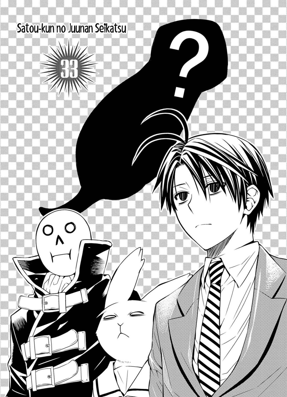 Satou-kun no Juunan Seikatsu Chapter 33 page 2 - Chapter 33