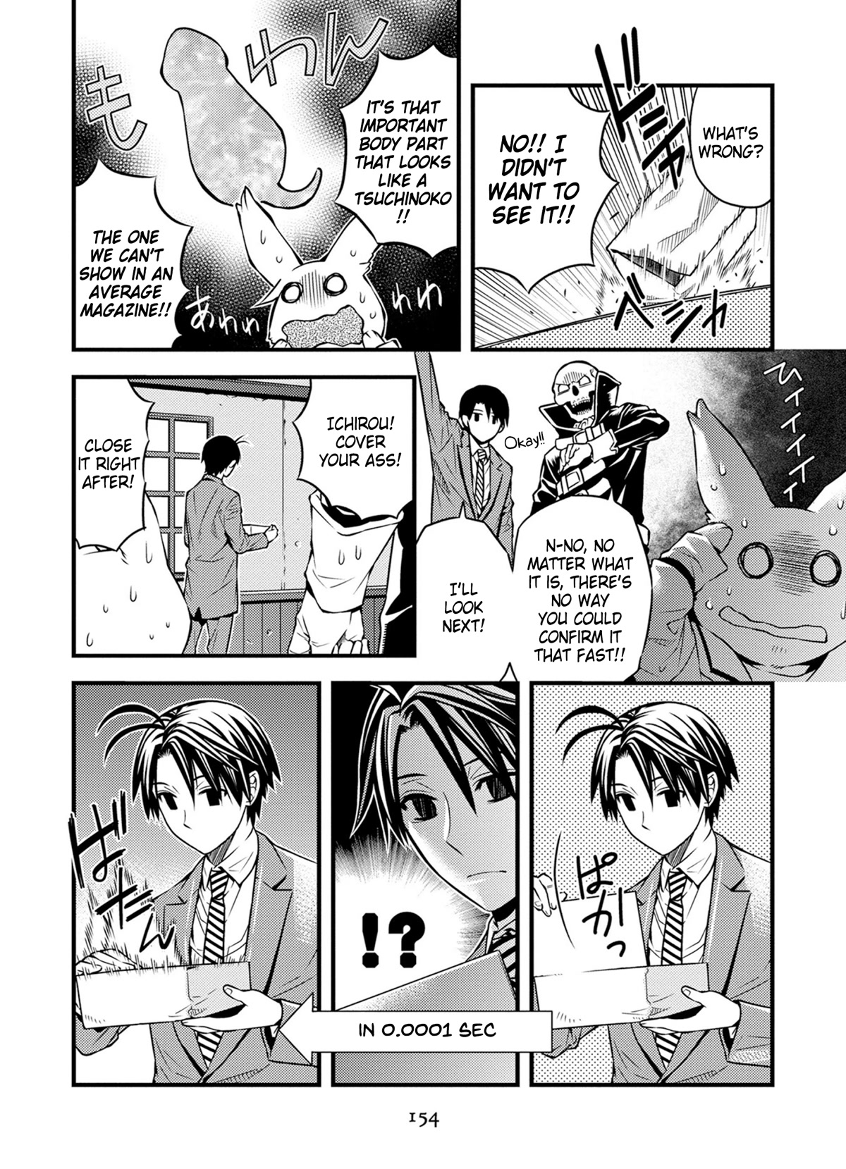 Satou-kun no Juunan Seikatsu Chapter 33 page 6 - Chapter 33