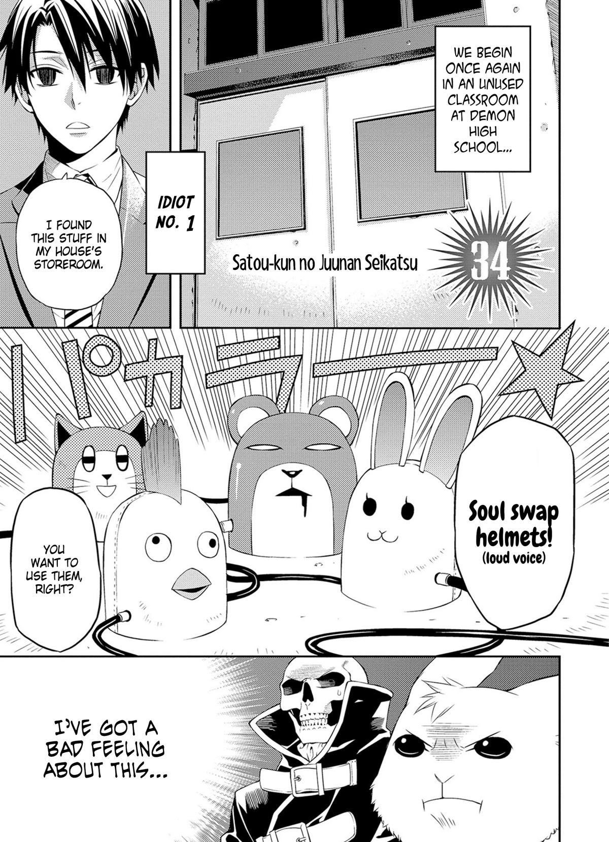 Satou-kun no Juunan Seikatsu Chapter 34 page 5 - Chapter 34