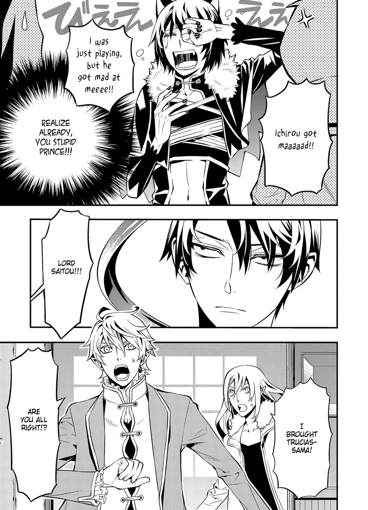 Satou-kun no Juunan Seikatsu Chapter 35 page 7 - Chapter 35