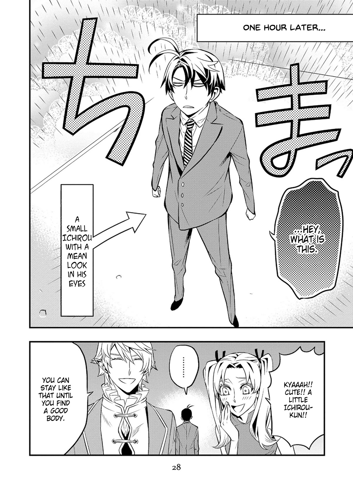 Satou-kun no Juunan Seikatsu Chapter 36 page 10 - Chapter 36
