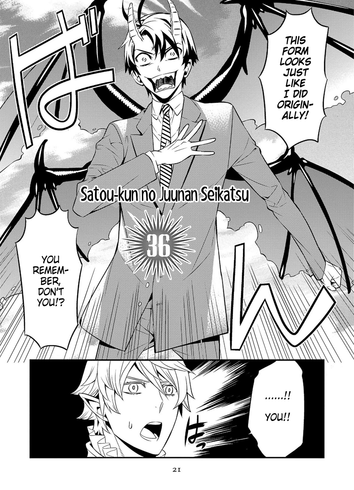 Satou-kun no Juunan Seikatsu Chapter 36 page 3 - Chapter 36