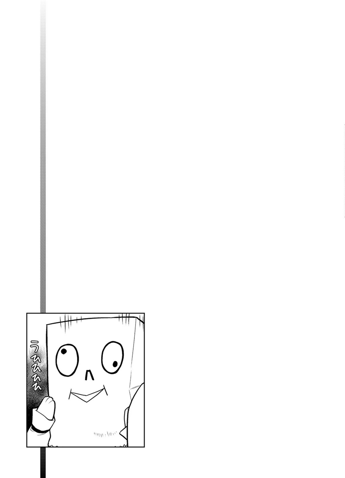 Satou-kun no Juunan Seikatsu Chapter 37 page 13 - Chapter 37