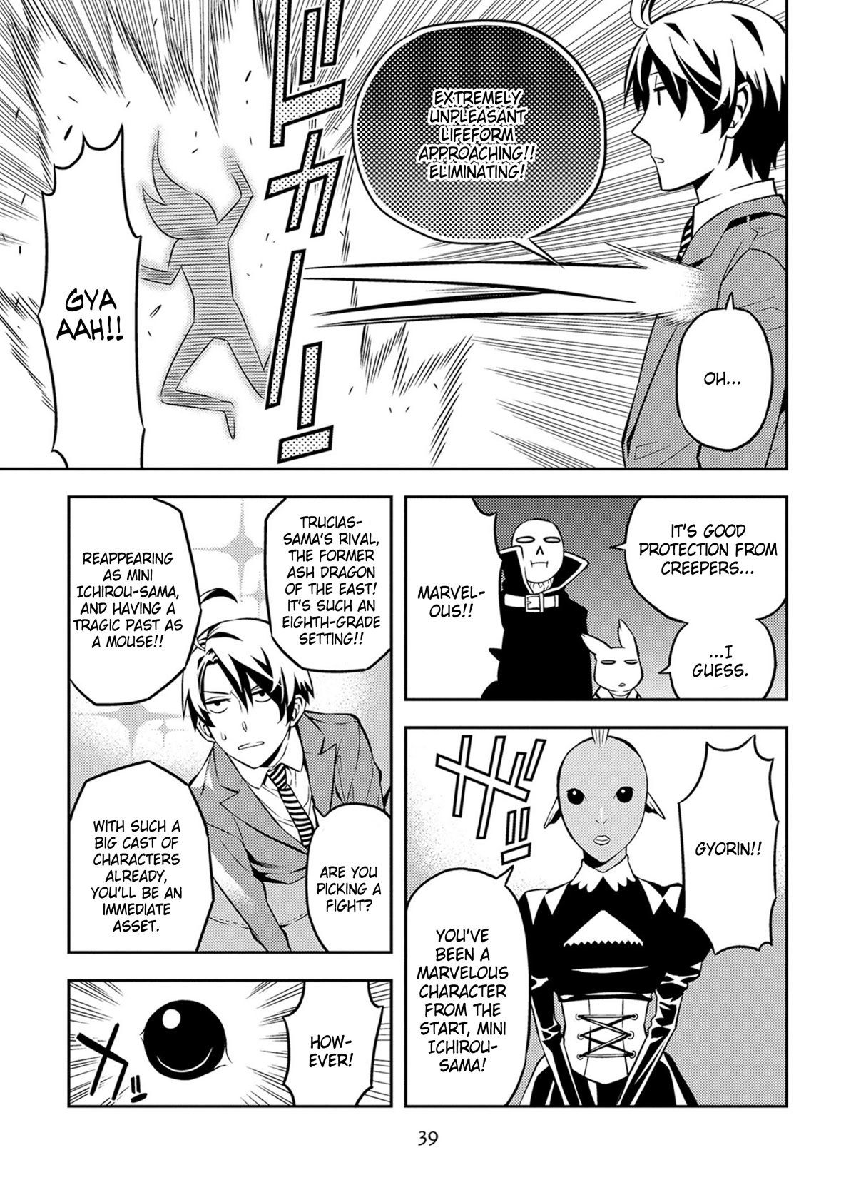 Satou-kun no Juunan Seikatsu Chapter 37 page 7 - Chapter 37