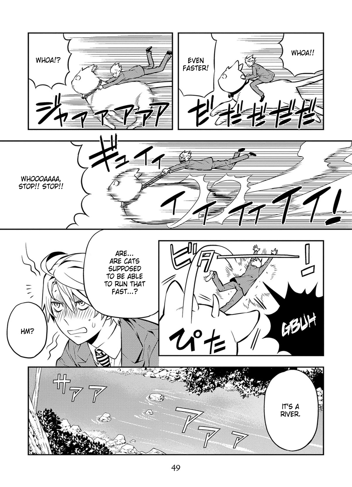 Satou-kun no Juunan Seikatsu Chapter 38 page 3 - Chapter 38