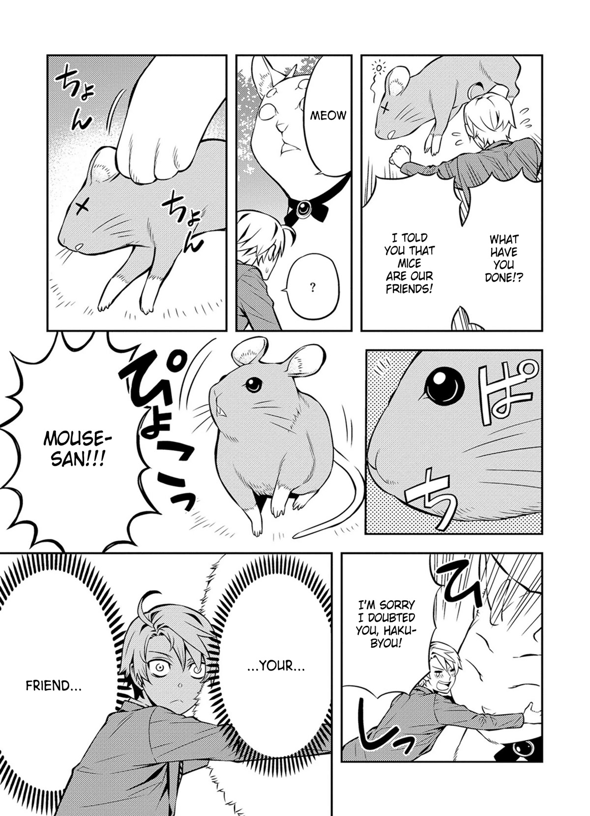 Satou-kun no Juunan Seikatsu Chapter 38 page 7 - Chapter 38