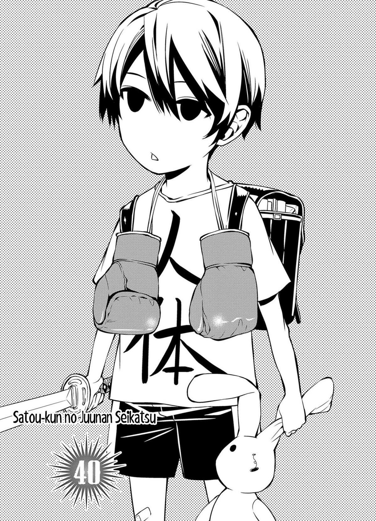 Satou-kun no Juunan Seikatsu Chapter 40 page 1 - Chapter 40
