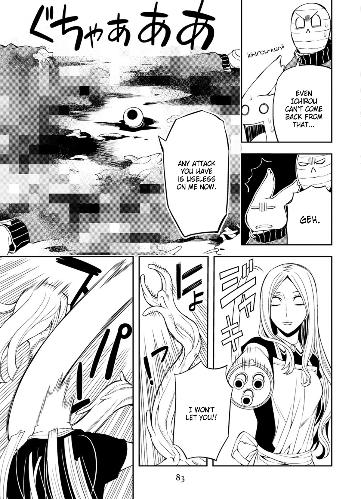 Satou-kun no Juunan Seikatsu Chapter 40 page 13 - Chapter 40