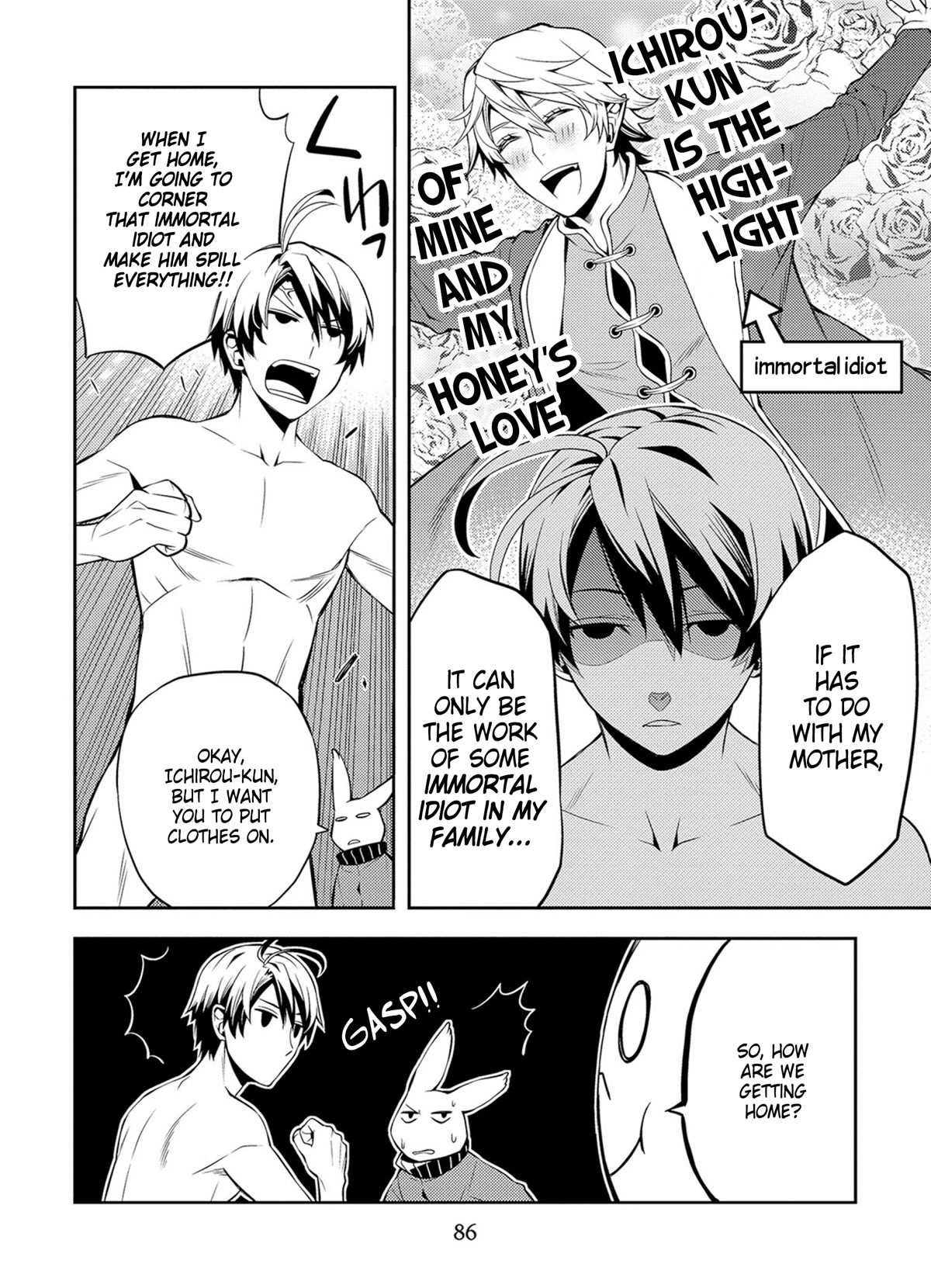 Satou-kun no Juunan Seikatsu Chapter 40 page 16 - Chapter 40