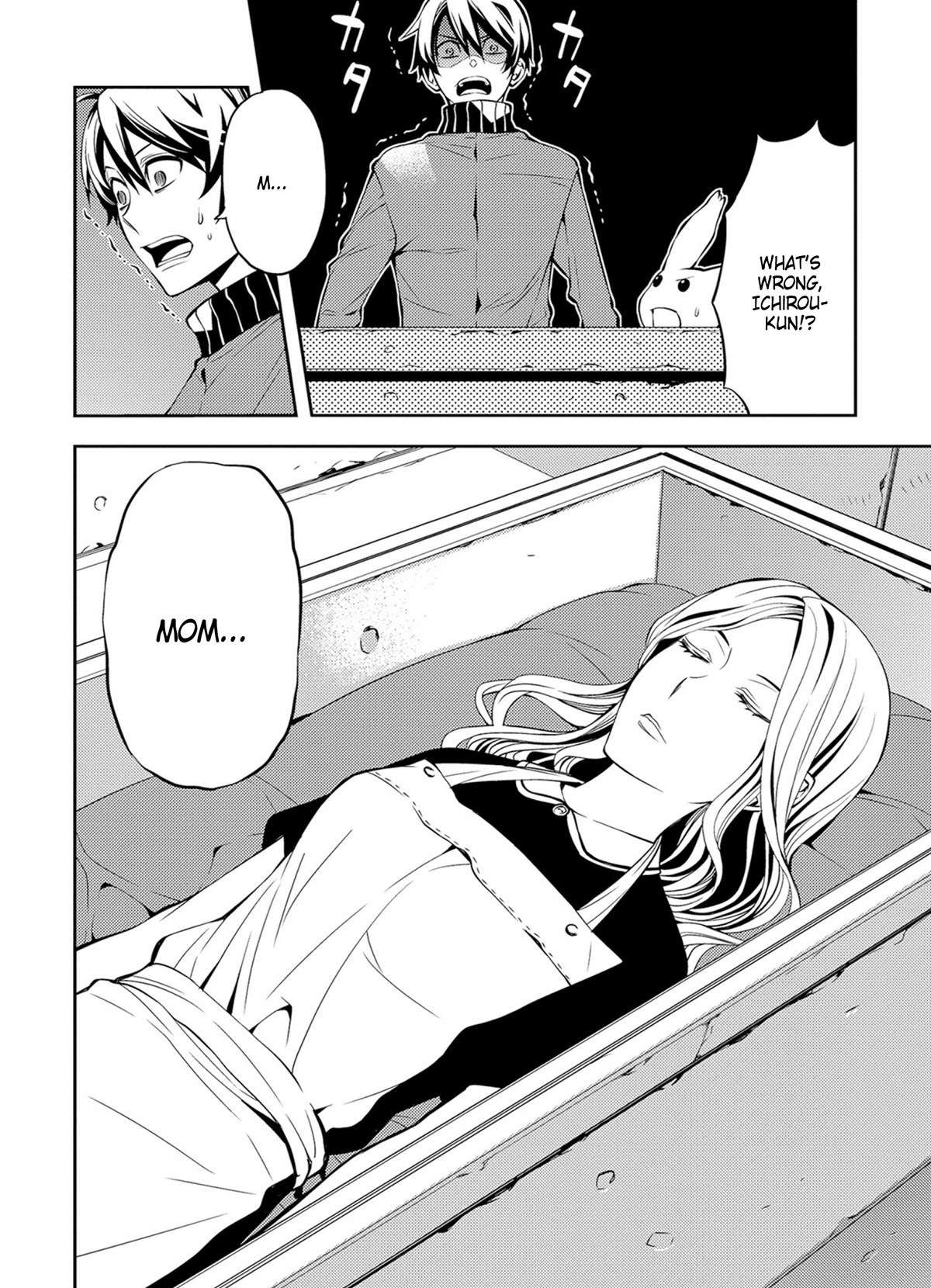Satou-kun no Juunan Seikatsu Chapter 40 page 2 - Chapter 40