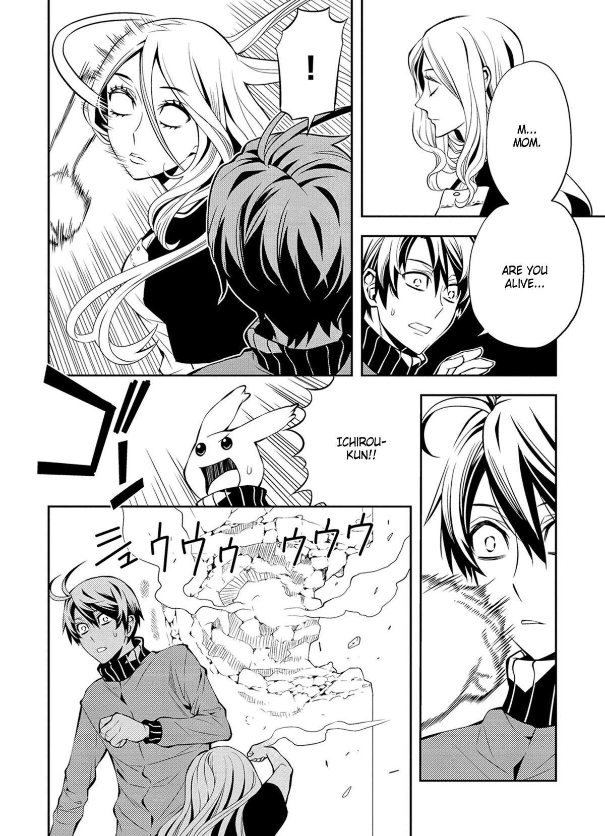 Satou-kun no Juunan Seikatsu Chapter 40 page 4 - Chapter 40