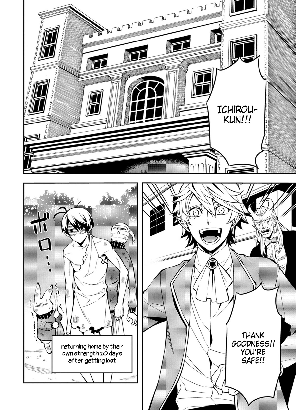 Satou-kun no Juunan Seikatsu Chapter 41 page 2 - Chapter 41