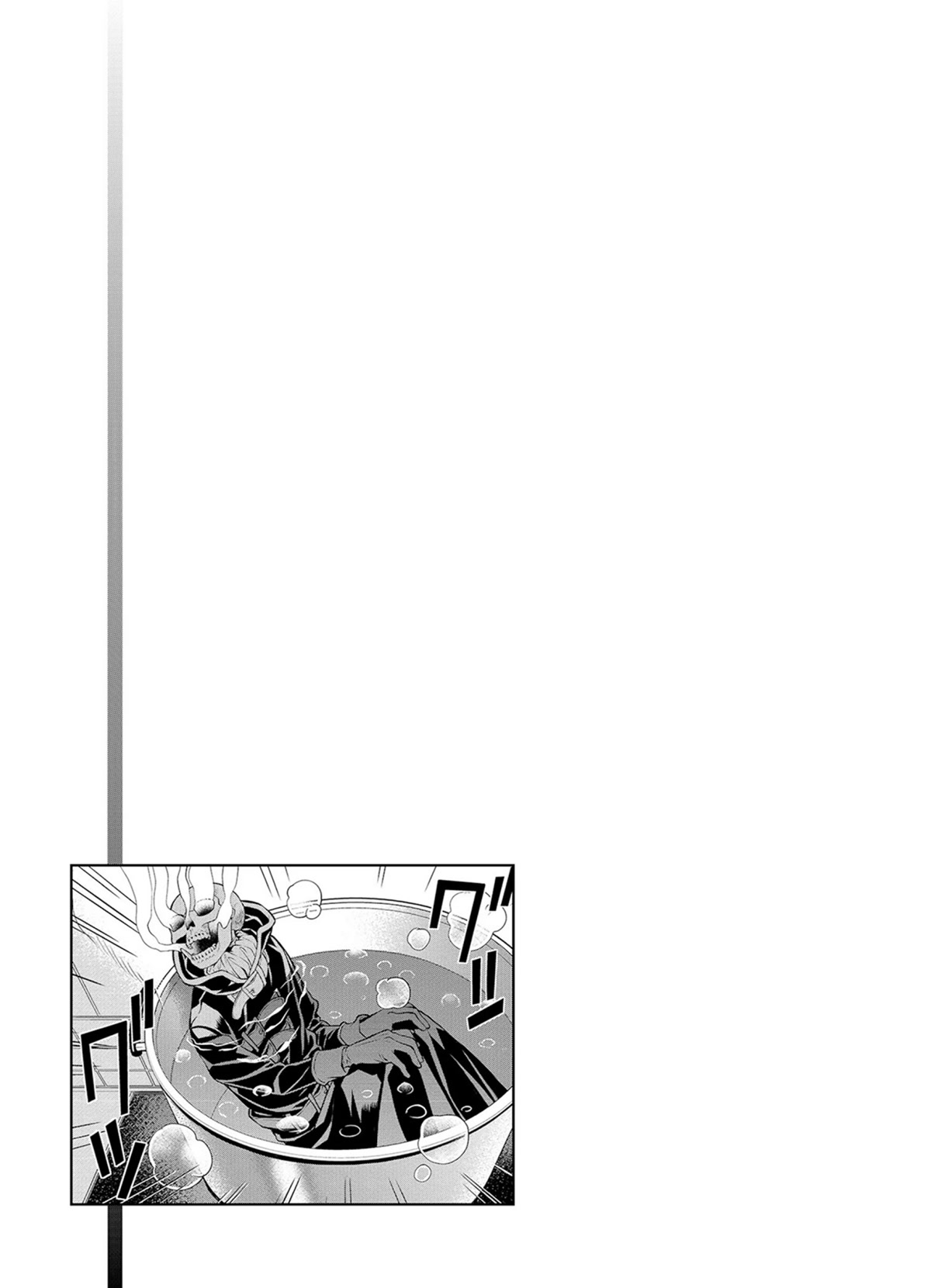 Satou-kun no Juunan Seikatsu Chapter 41 page 21 - Chapter 41