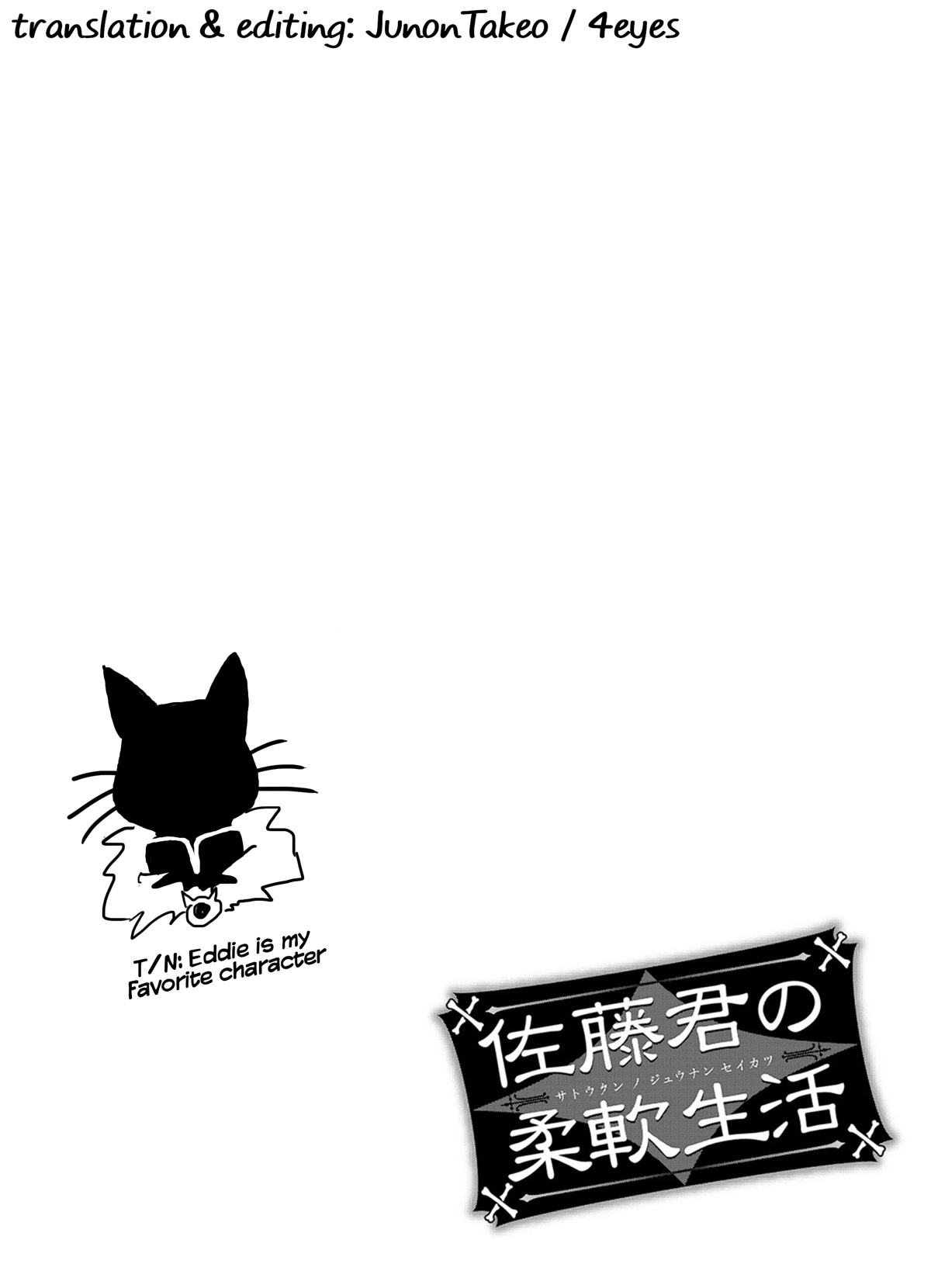 Satou-kun no Juunan Seikatsu Chapter 41 page 22 - Chapter 41