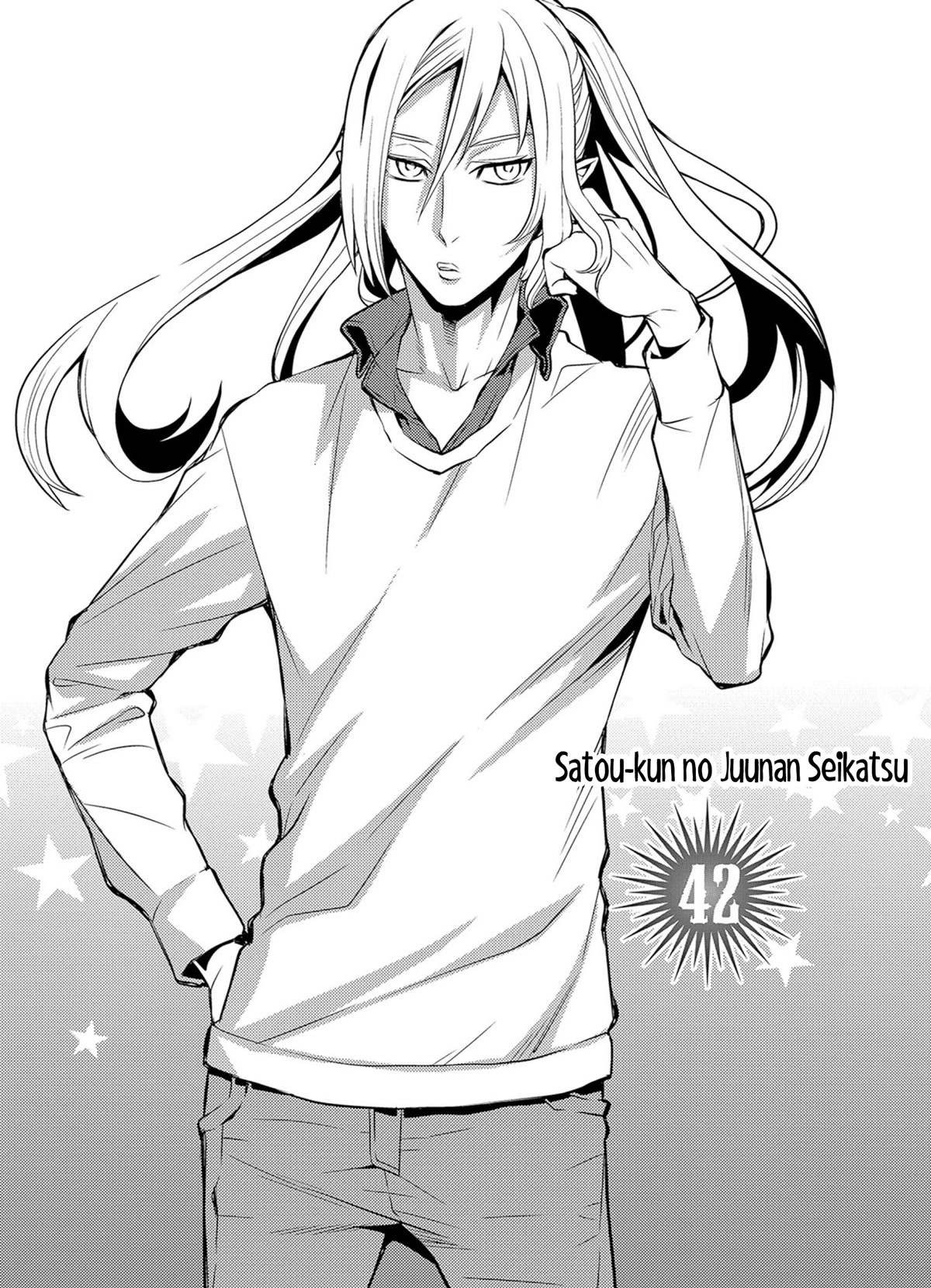 Satou-kun no Juunan Seikatsu Chapter 42 page 1 - Chapter 42