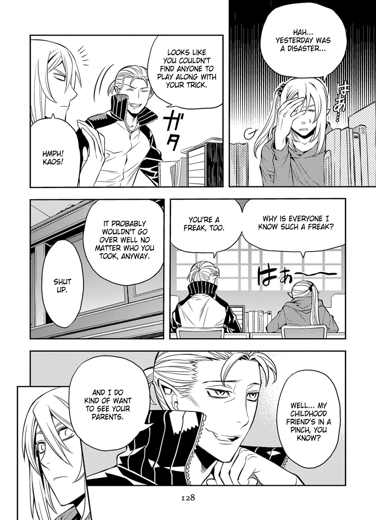 Satou-kun no Juunan Seikatsu Chapter 42 page 18 - Chapter 42