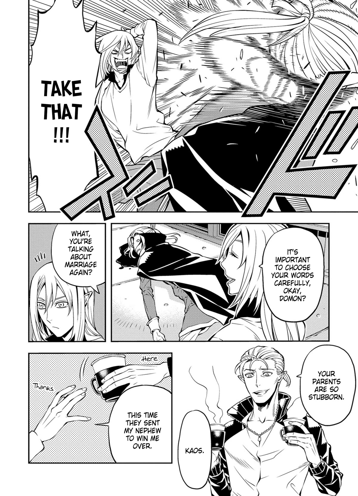 Satou-kun no Juunan Seikatsu Chapter 42 page 4 - Chapter 42