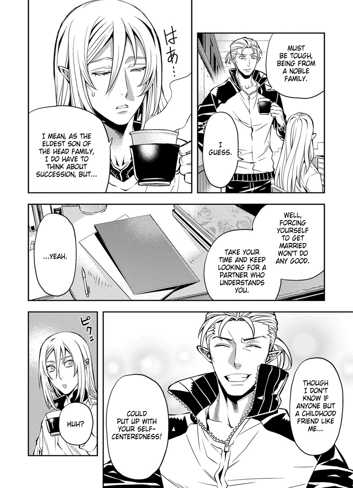 Satou-kun no Juunan Seikatsu Chapter 42 page 5 - Chapter 42