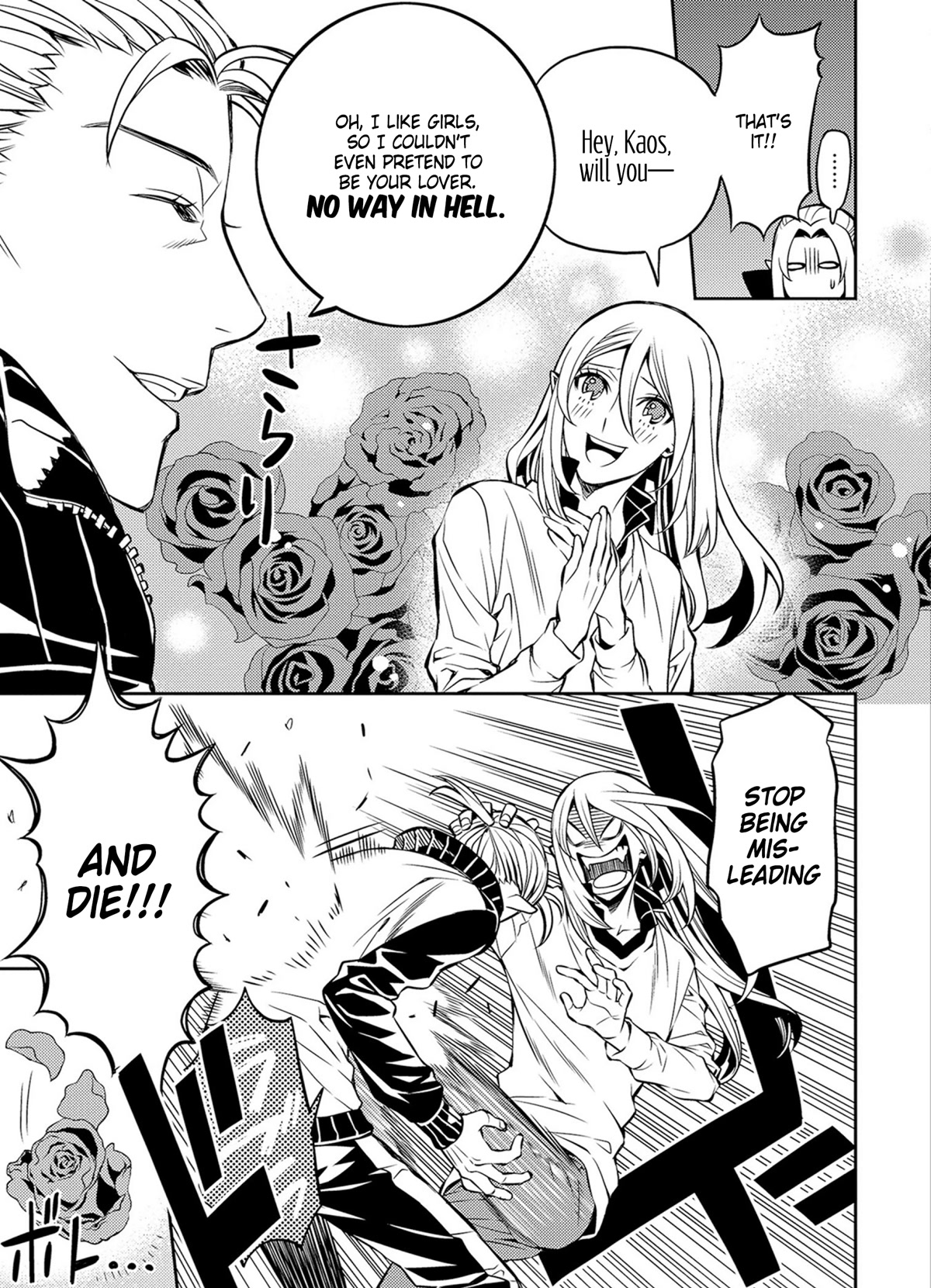 Satou-kun no Juunan Seikatsu Chapter 42 page 7 - Chapter 42