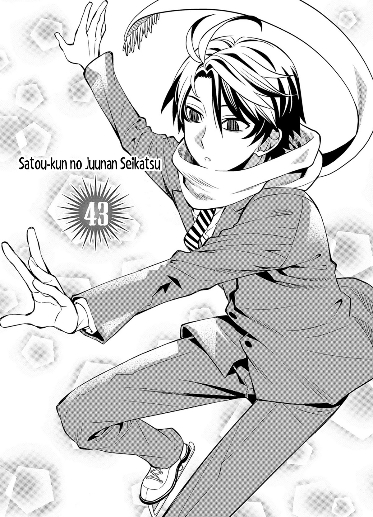 Satou-kun no Juunan Seikatsu Chapter 43 page 1 - Chapter 43