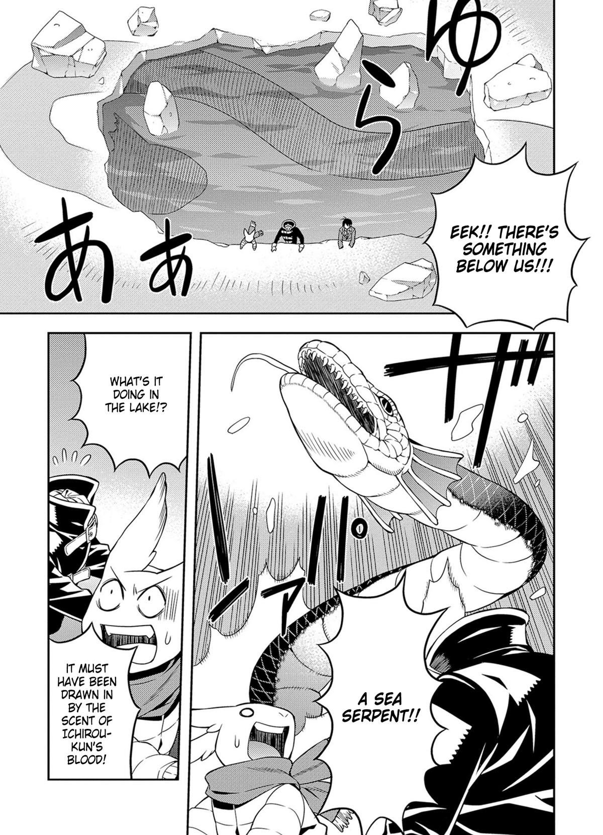 Satou-kun no Juunan Seikatsu Chapter 43 page 15 - Chapter 43