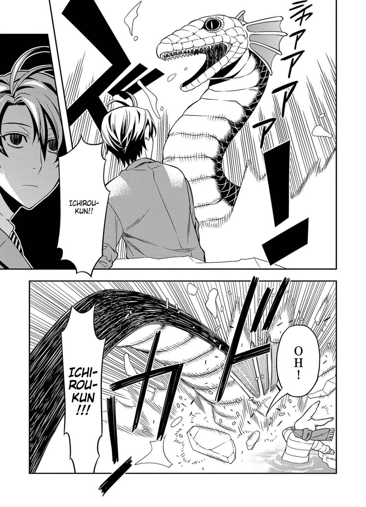 Satou-kun no Juunan Seikatsu Chapter 43 page 17 - Chapter 43