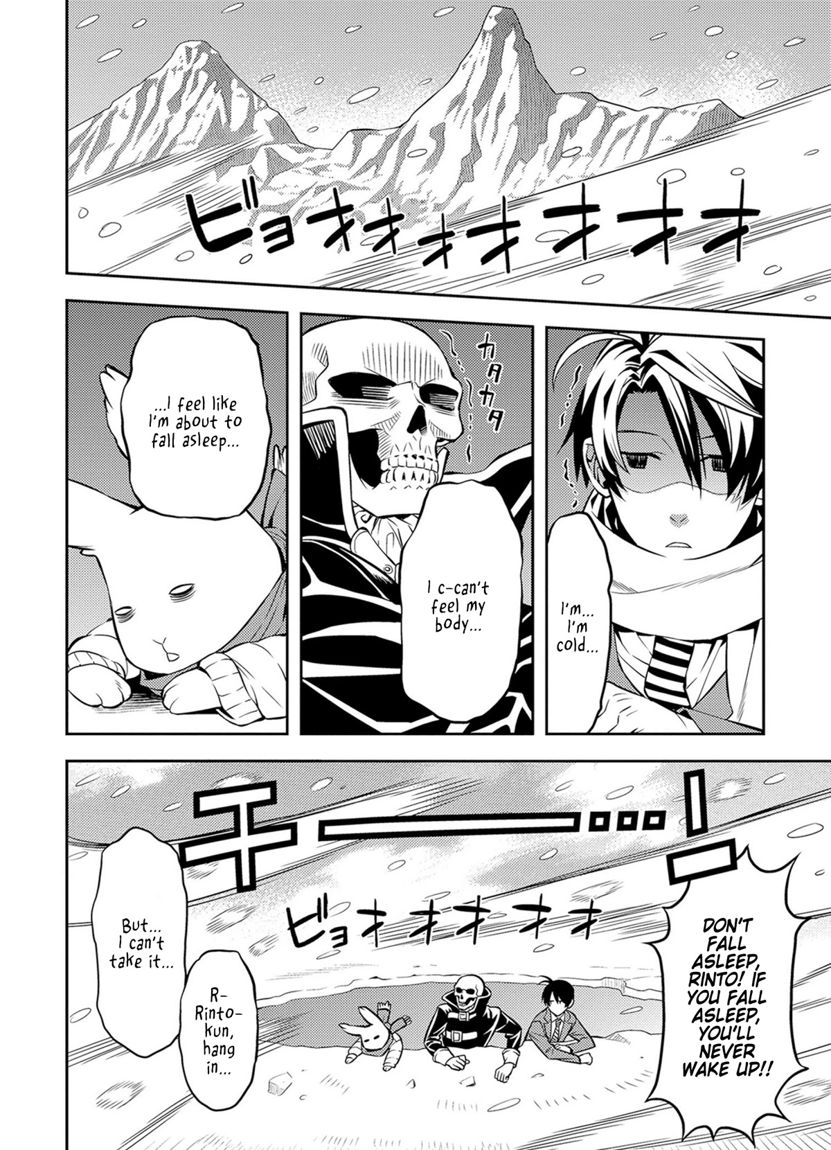 Satou-kun no Juunan Seikatsu Chapter 43 page 2 - Chapter 43