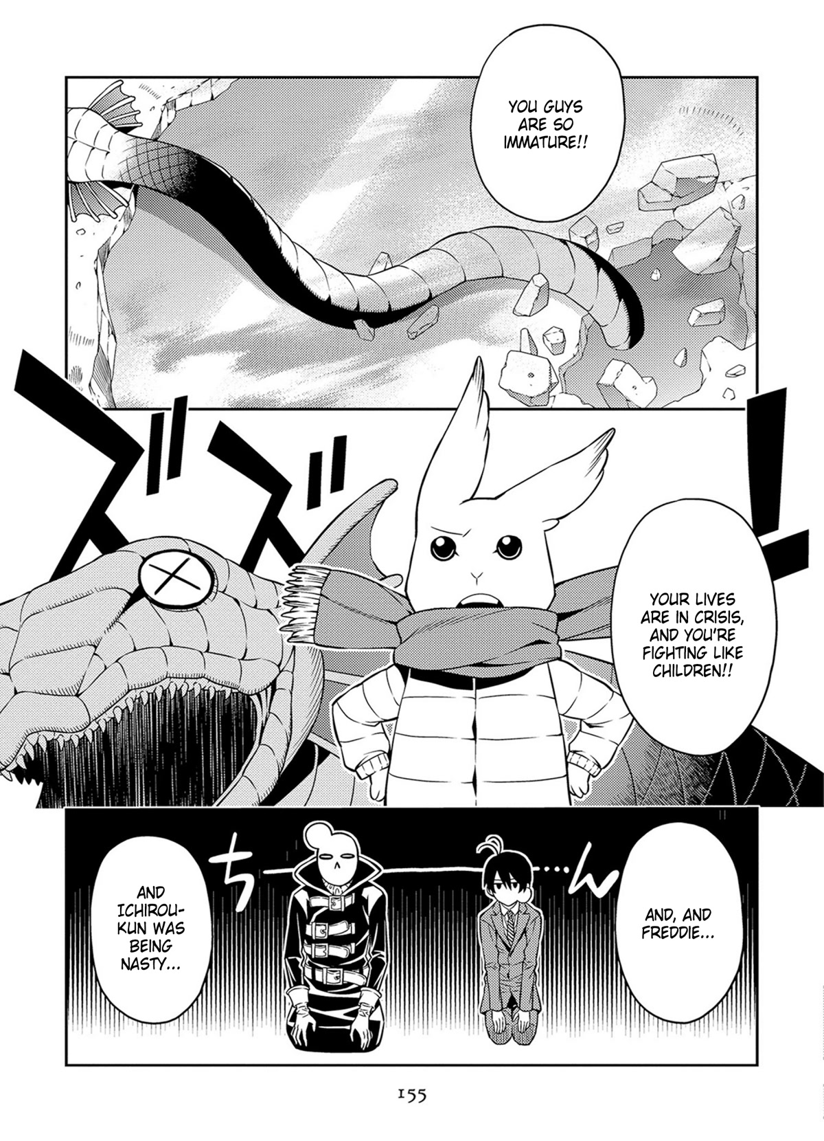 Satou-kun no Juunan Seikatsu Chapter 43 page 23 - Chapter 43