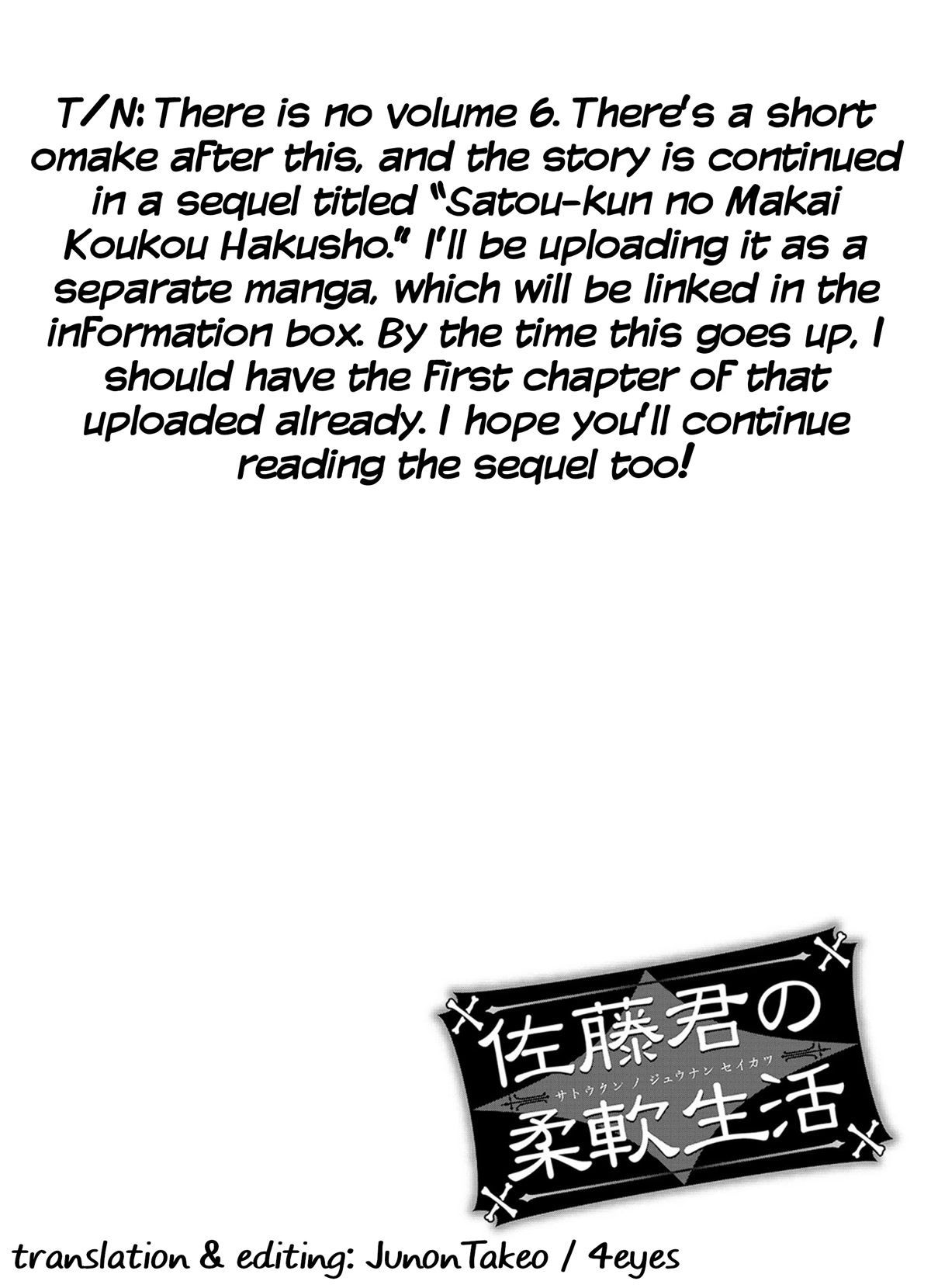 Satou-kun no Juunan Seikatsu Chapter 43 page 25 - Chapter 43
