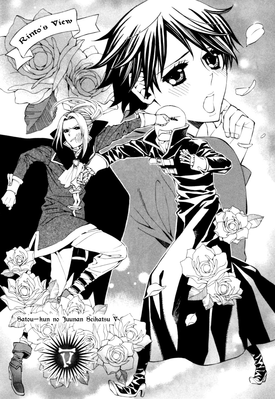 Satou-kun no Juunan Seikatsu Chapter 5 page 1 - Chapter 5