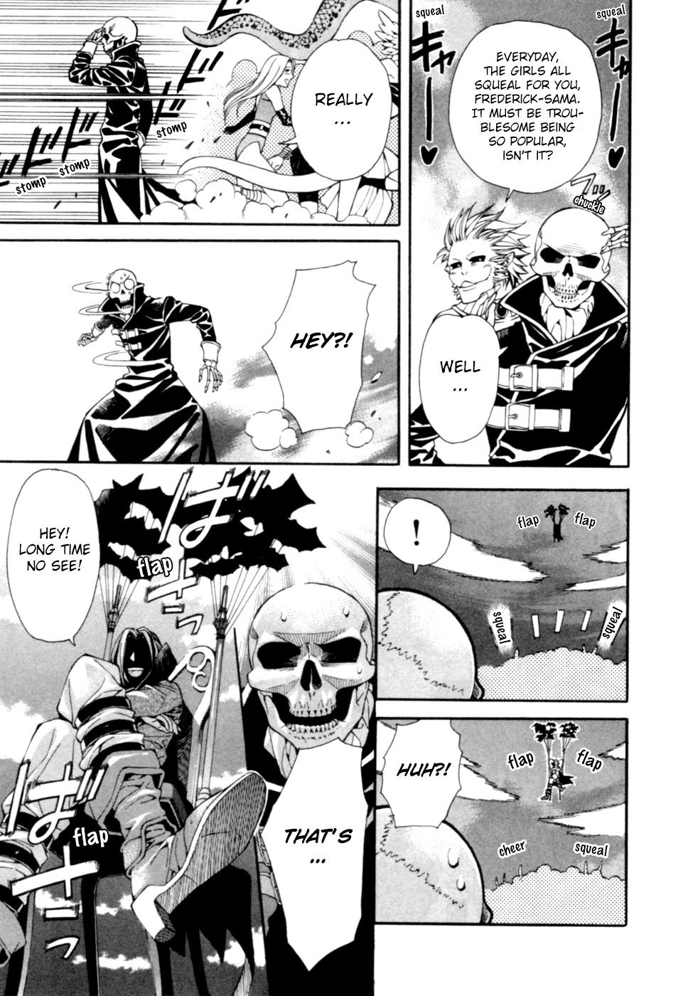 Satou-kun no Juunan Seikatsu Chapter 5 page 3 - Chapter 5