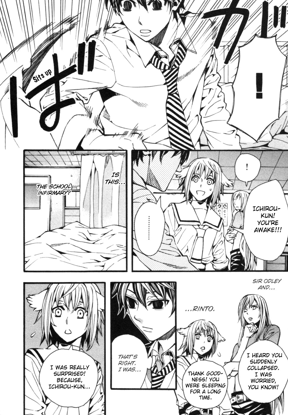 Satou-kun no Juunan Seikatsu Chapter 6.5 page 12 - Chapter 6.5