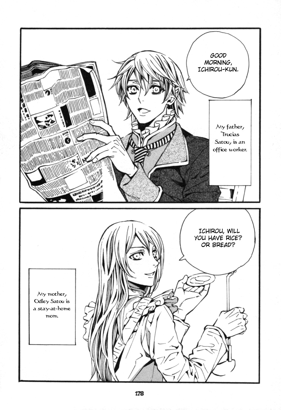 Satou-kun no Juunan Seikatsu Chapter 6.5 page 4 - Chapter 6.5