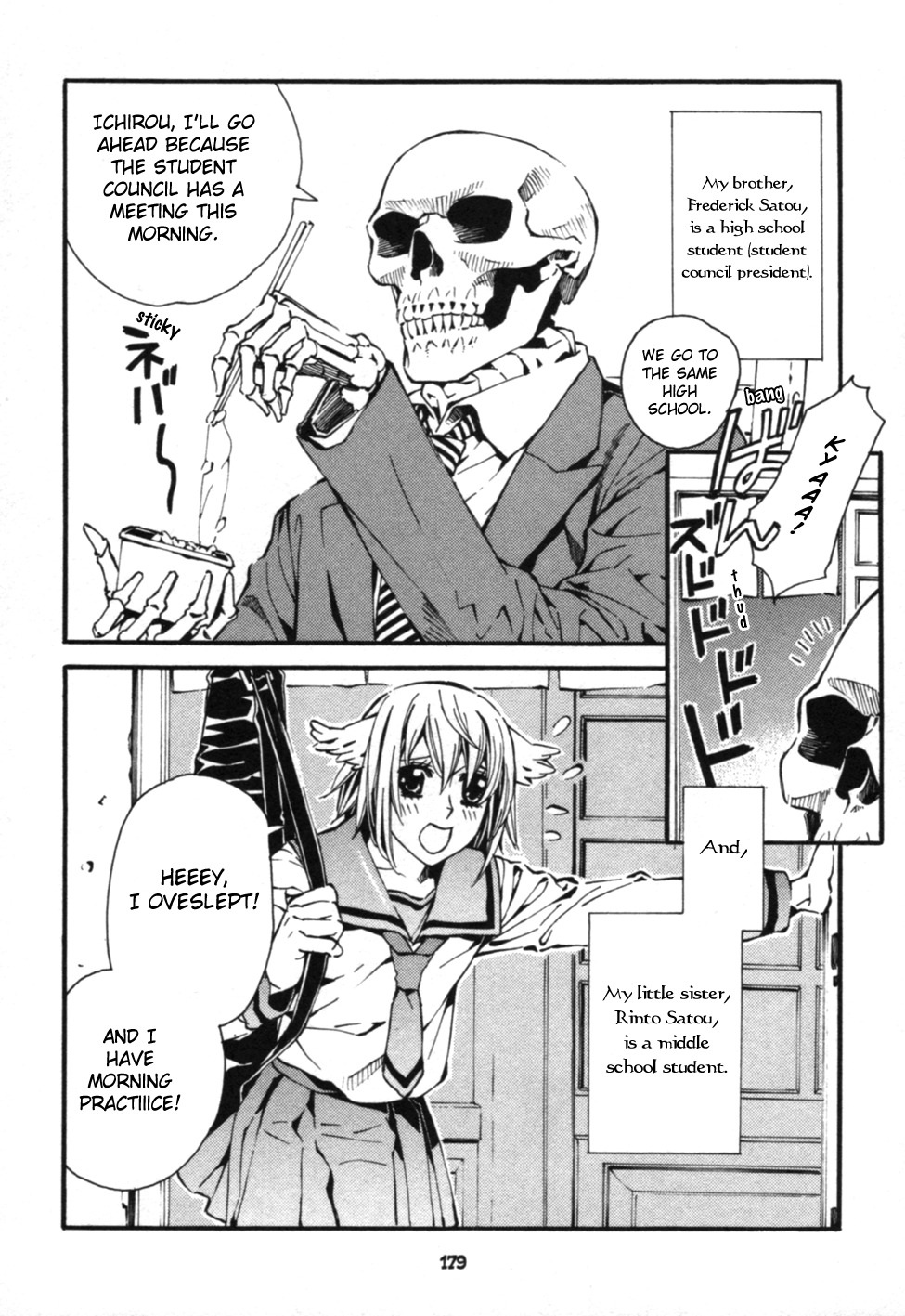 Satou-kun no Juunan Seikatsu Chapter 6.5 page 5 - Chapter 6.5