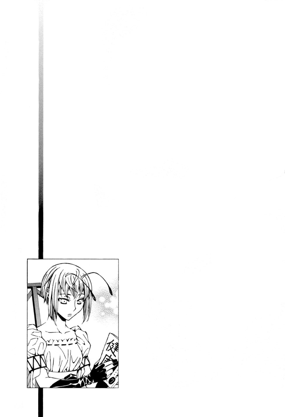 Satou-kun no Juunan Seikatsu Chapter 6 page 29 - Chapter 6
