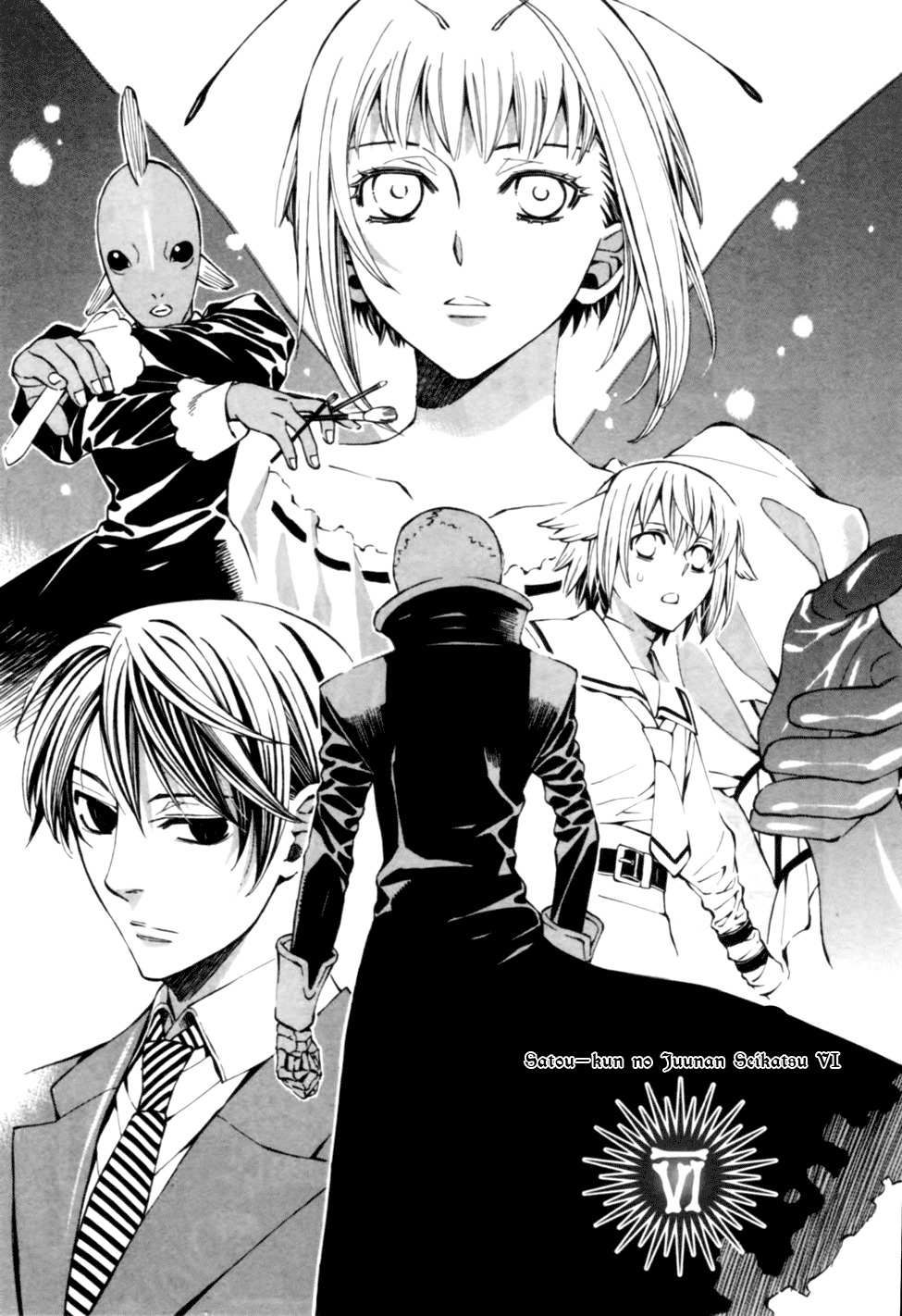 Satou-kun no Juunan Seikatsu Chapter 6 page 5 - Chapter 6