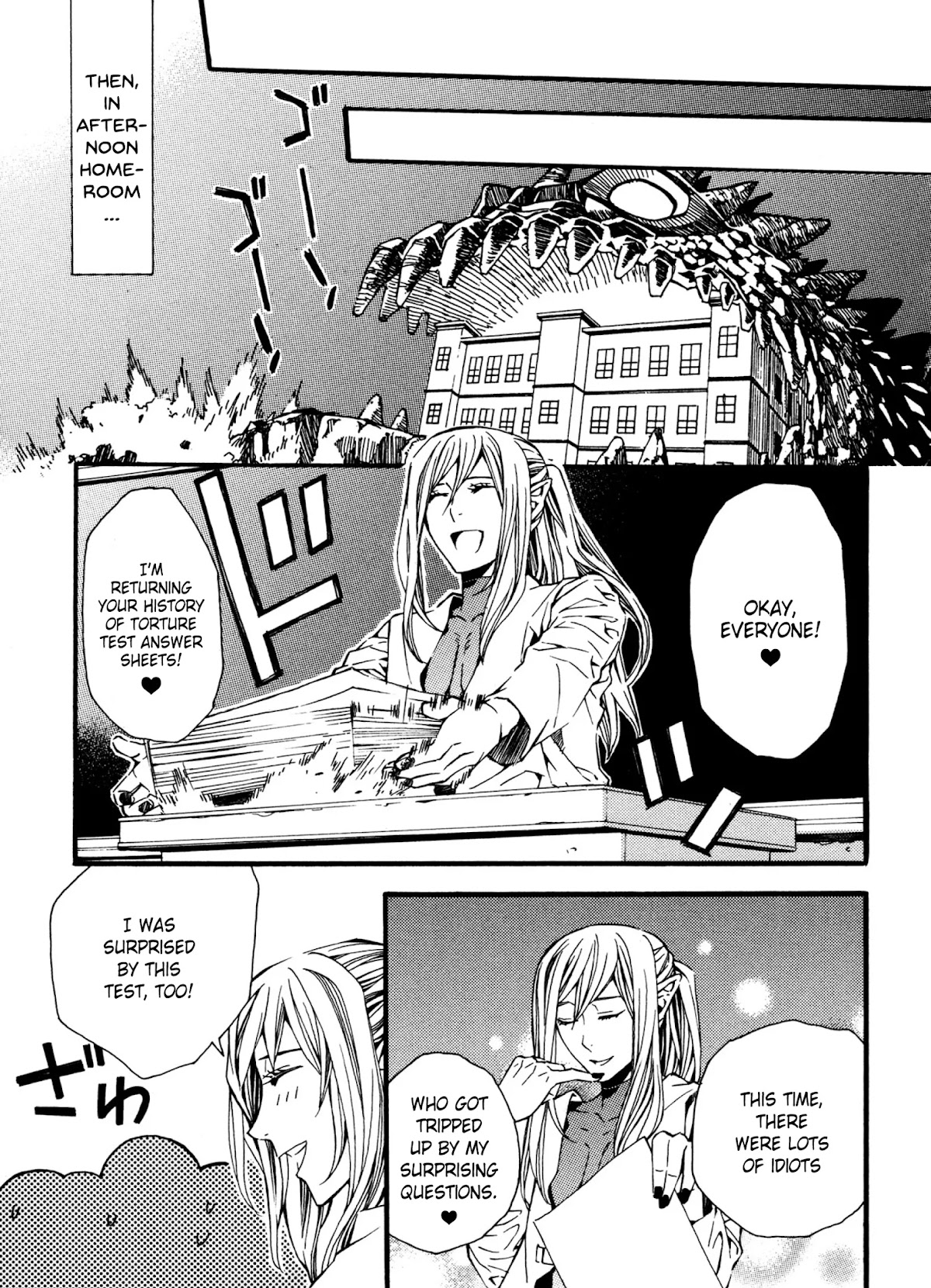 Satou-kun no Juunan Seikatsu Chapter 7 page 16 - Chapter 7