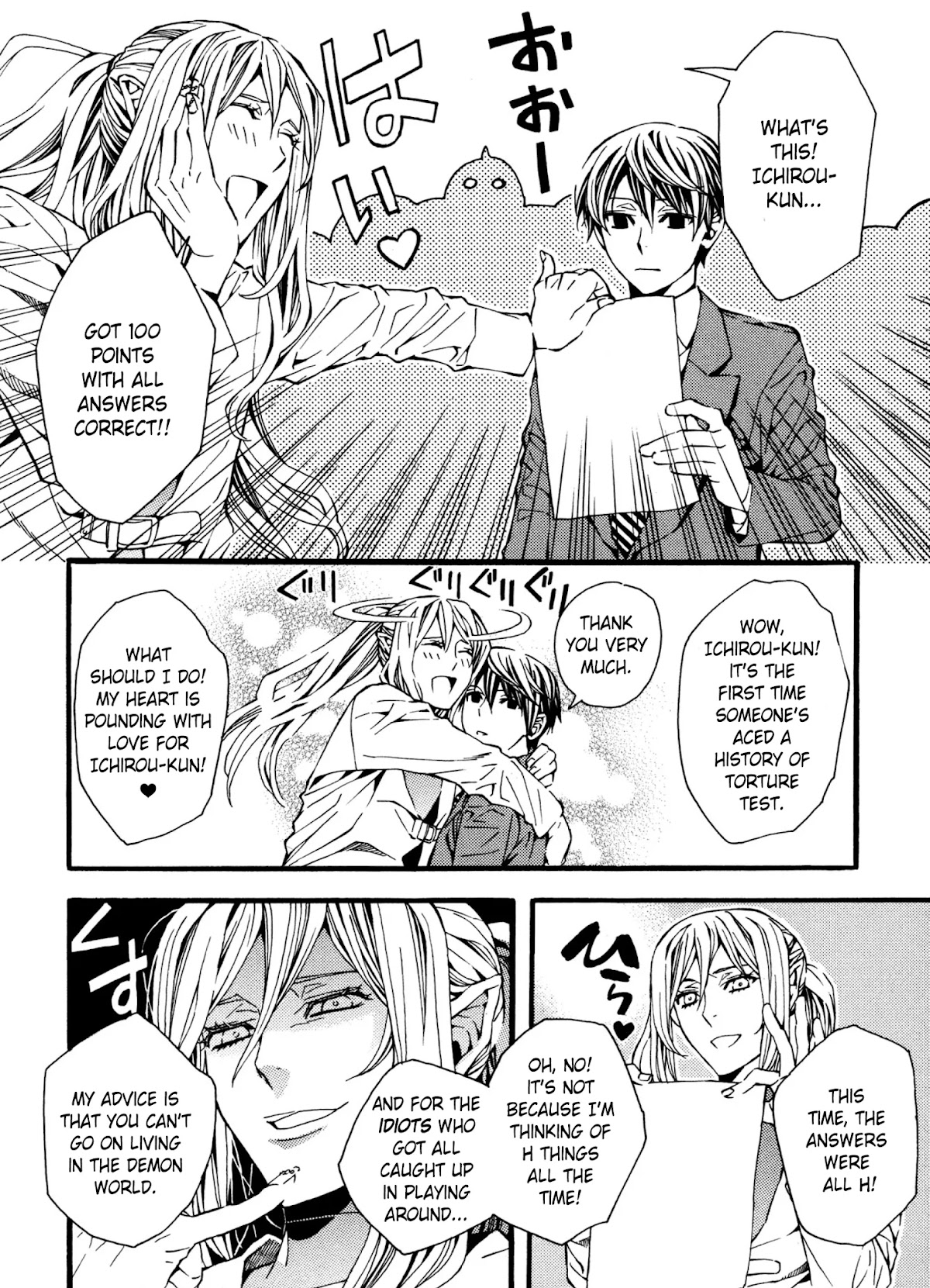 Satou-kun no Juunan Seikatsu Chapter 7 page 17 - Chapter 7