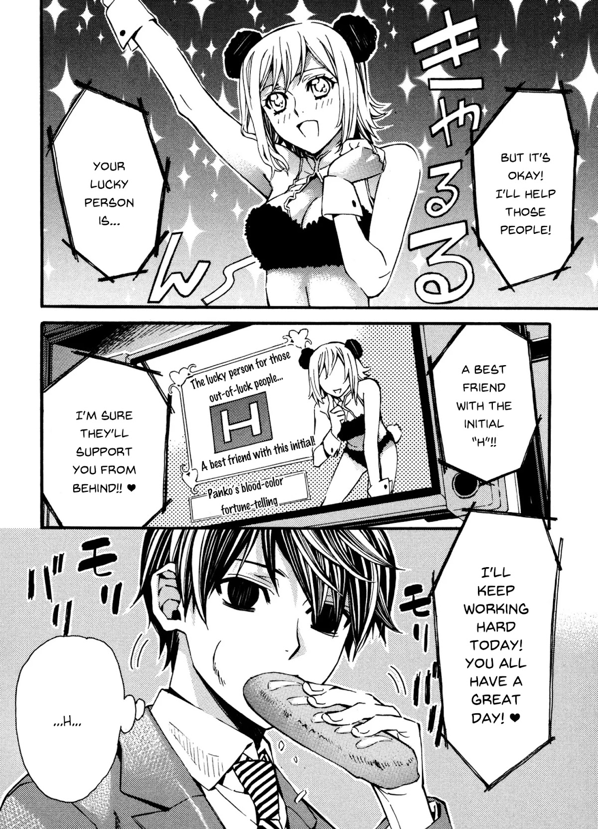 Satou-kun no Juunan Seikatsu Chapter 7 page 5 - Chapter 7