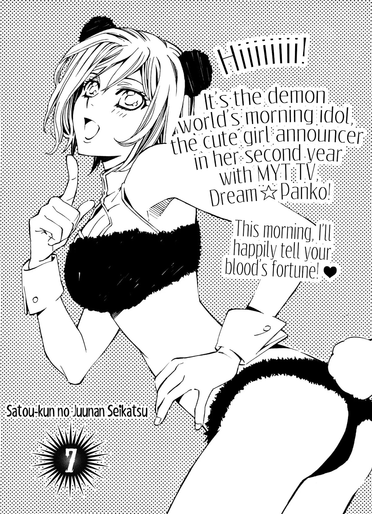 Satou-kun no Juunan Seikatsu Chapter 7 page 6 - Chapter 7