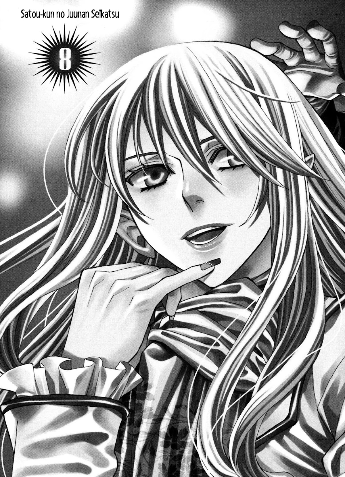 Satou-kun no Juunan Seikatsu Chapter 8 page 3 - Chapter 8