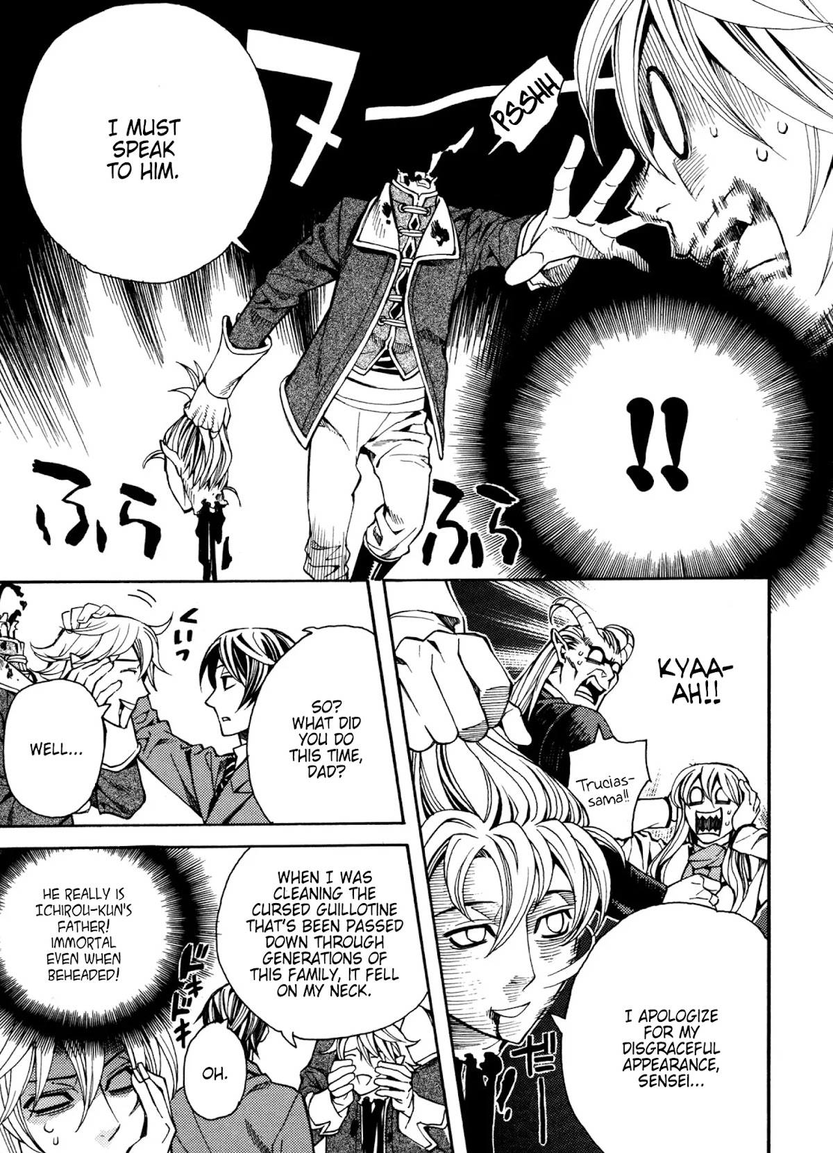 Satou-kun no Juunan Seikatsu Chapter 8 page 7 - Chapter 8