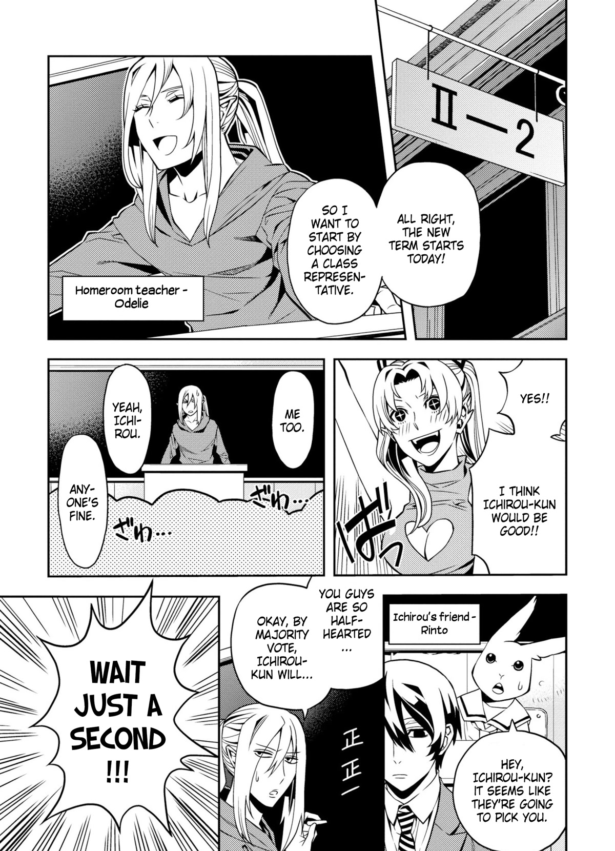 Satou-kun no Makai Koukou Hakusho Chapter 1 page 13 - Chapter 1
