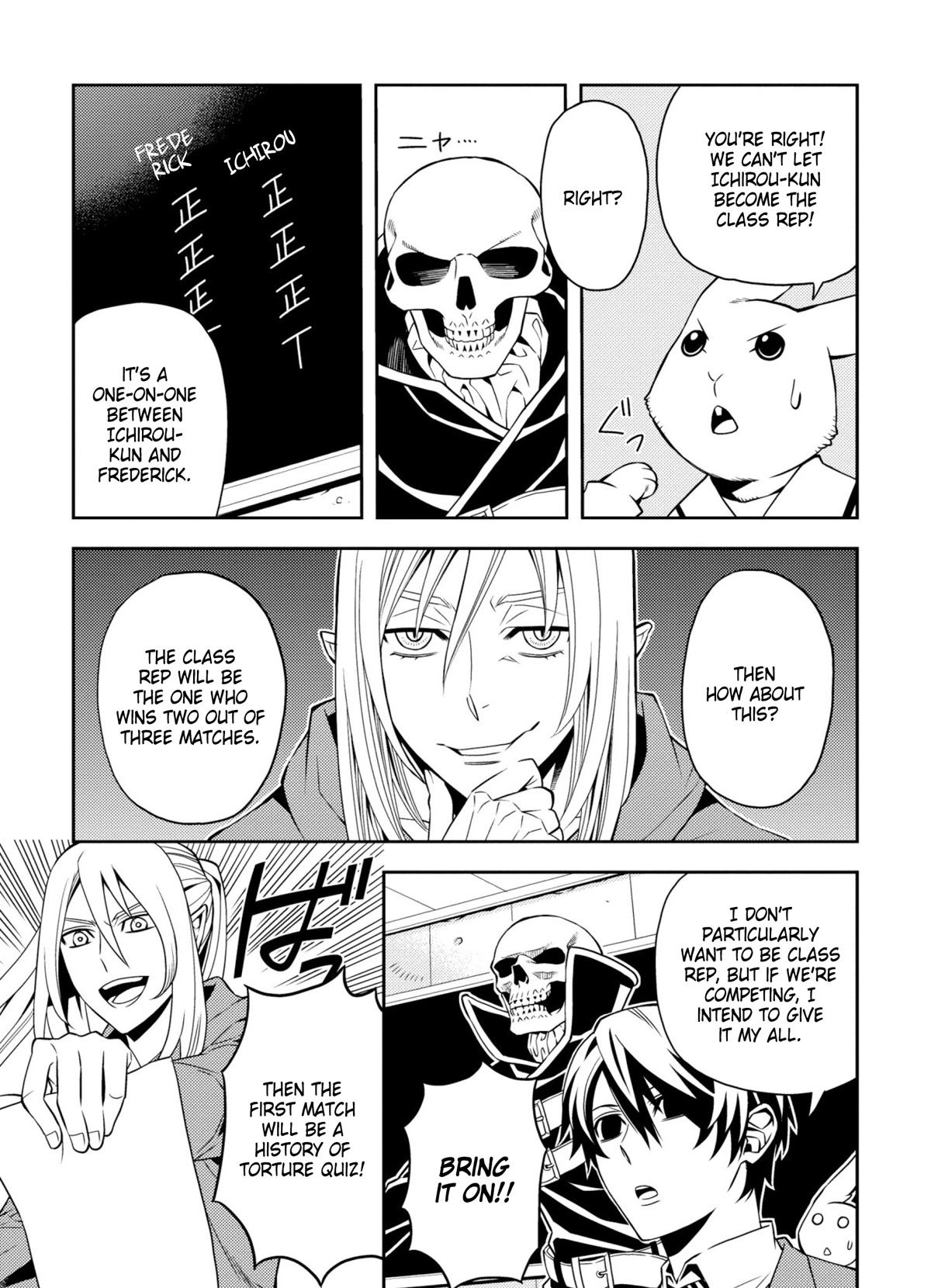 Satou-kun no Makai Koukou Hakusho Chapter 1 page 15 - Chapter 1