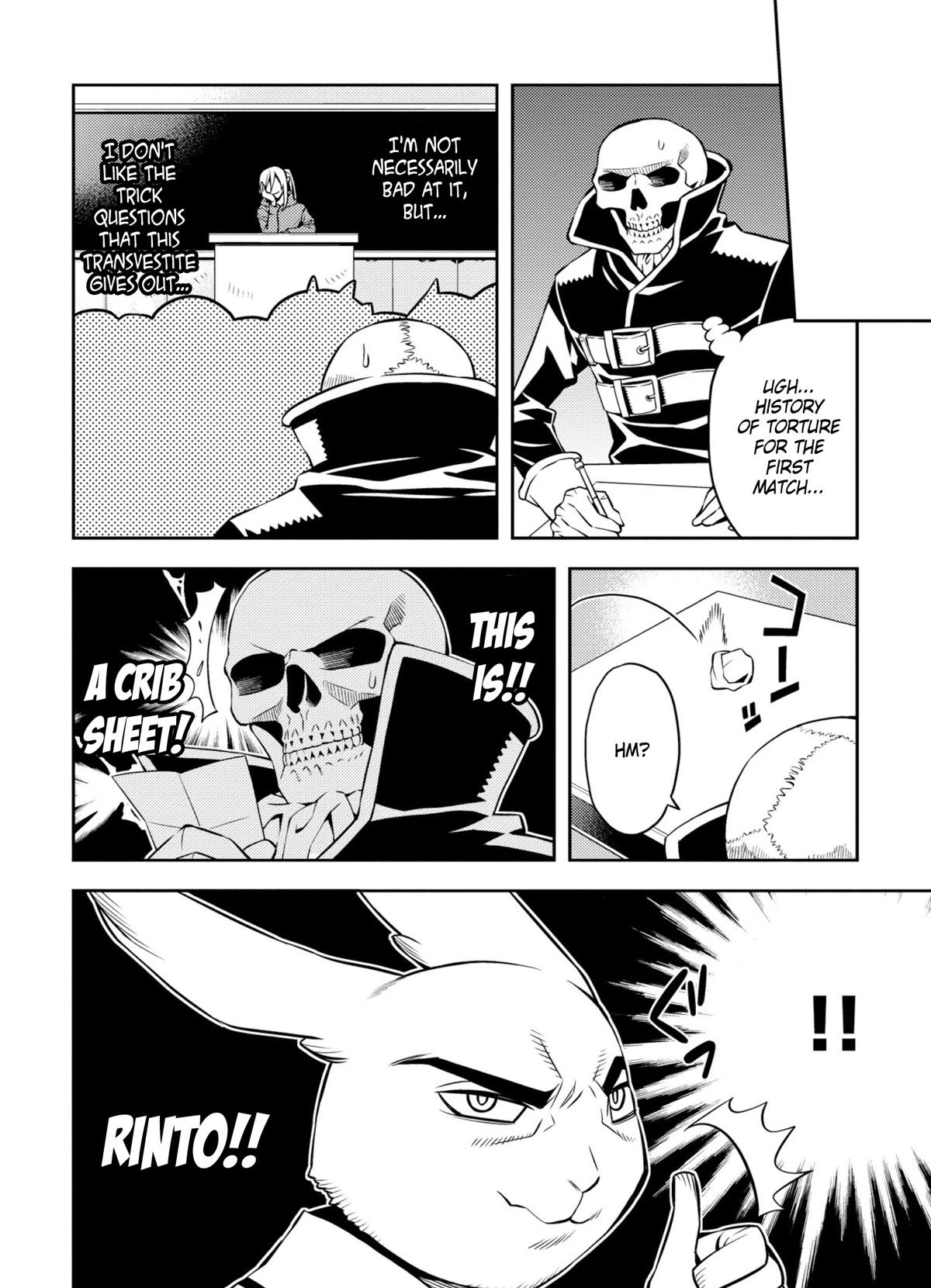 Satou-kun no Makai Koukou Hakusho Chapter 1 page 16 - Chapter 1