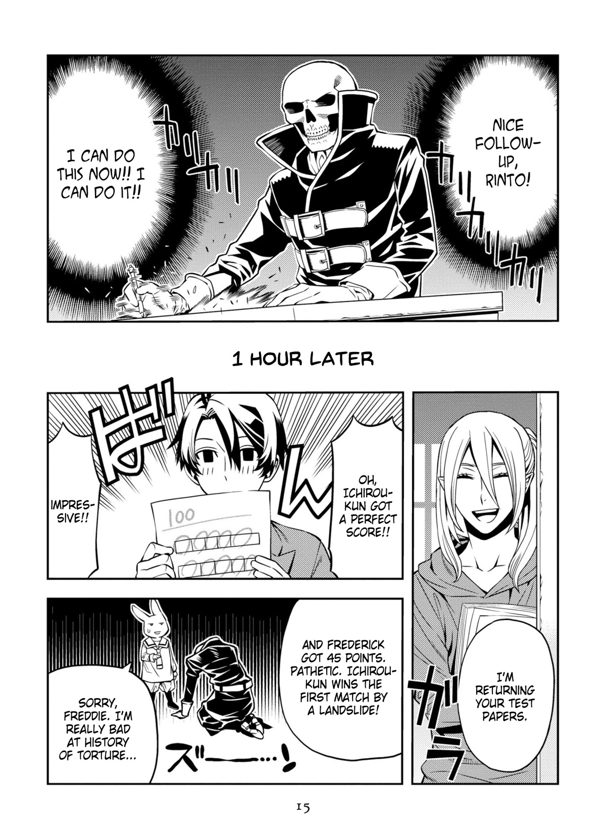 Satou-kun no Makai Koukou Hakusho Chapter 1 page 17 - Chapter 1