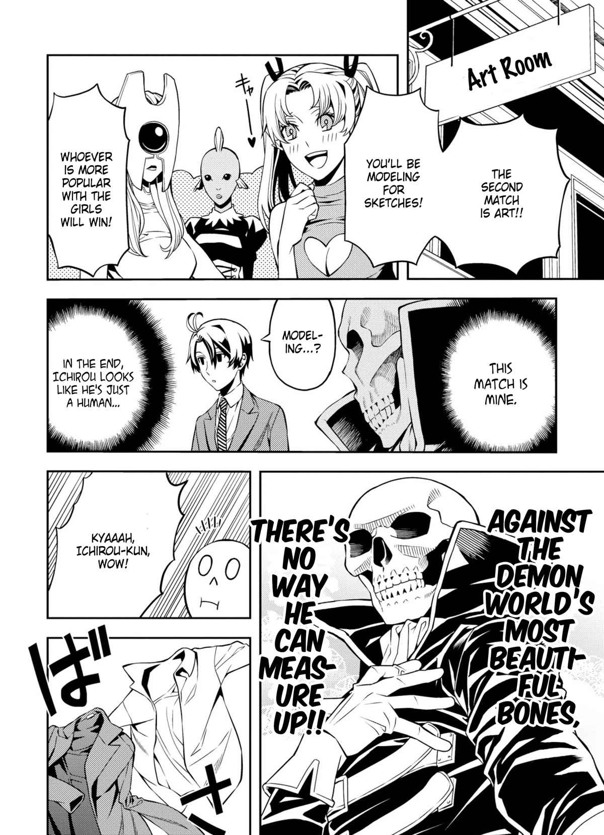 Satou-kun no Makai Koukou Hakusho Chapter 1 page 18 - Chapter 1